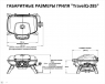 Портативный газовый гриль TravelQ-285 (Napoleon)